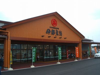 JA糸島産直市場　伊都菜彩の写真